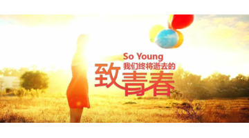 我的人生转折点的句子【关于人生转折的句子】