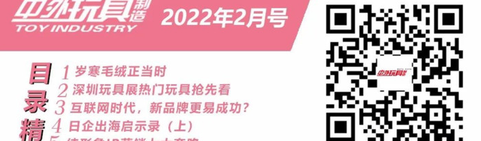 玩具店去哪里进货【我想批发玩具怎样进货】