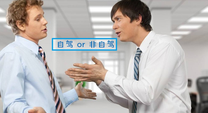 小轿车做闪送可以吗【开轿车送闪送怎么样】