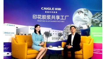 印花胶浆生产厂家【印花涂料色浆厂家】