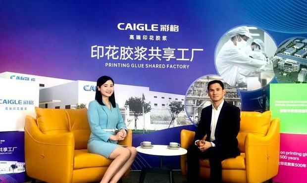 印花胶浆生产厂家【印花涂料色浆厂家】