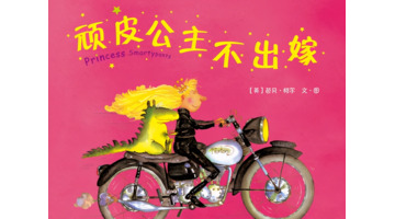 罗尔德&middot;达尔 玛蒂尔达【罗尔德&middot;达尔女巫电子书】