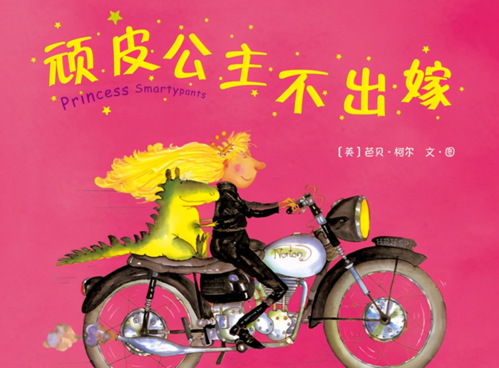 罗尔德·达尔 玛蒂尔达【罗尔德·达尔女巫电子书】