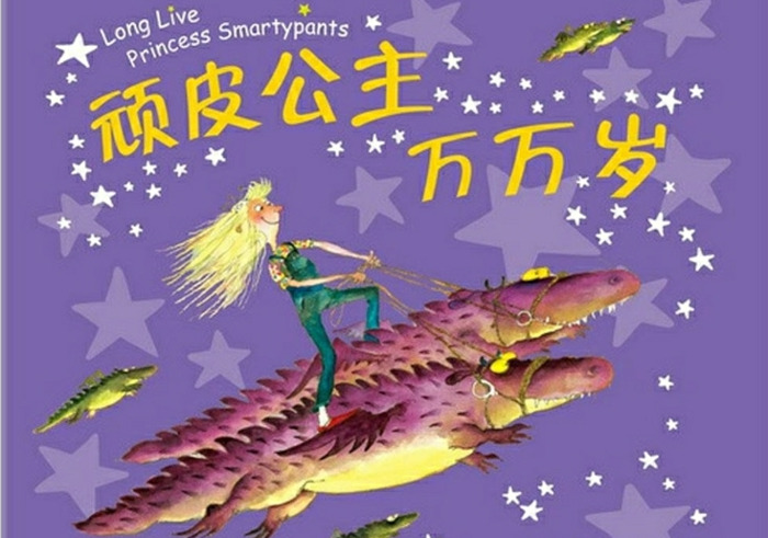 罗尔德·达尔 玛蒂尔达【罗尔德·达尔女巫电子书】