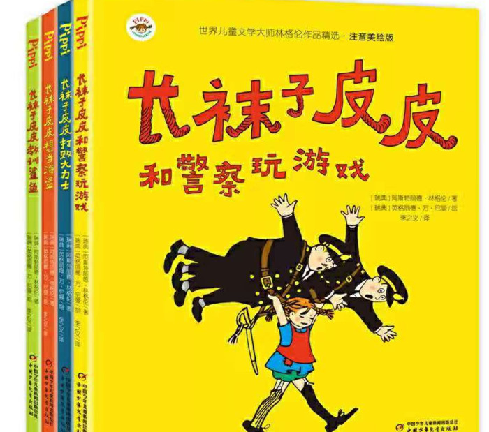 罗尔德·达尔 玛蒂尔达【罗尔德·达尔女巫电子书】