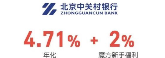 理财魔方是什么东西【在理财魔方购买基金安全吗】