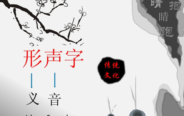 字的偏旁和结构【字的偏旁叫什么】