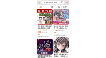 怎么才能赚钱快还稳【如何挣钱快又稳的手工活】