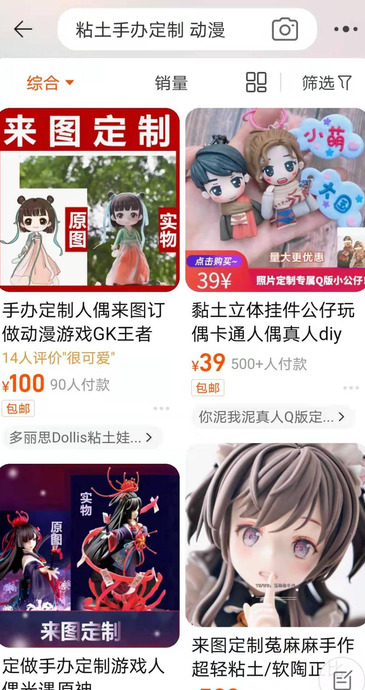 怎么才能赚钱快还稳【如何挣钱快又稳的手工活】