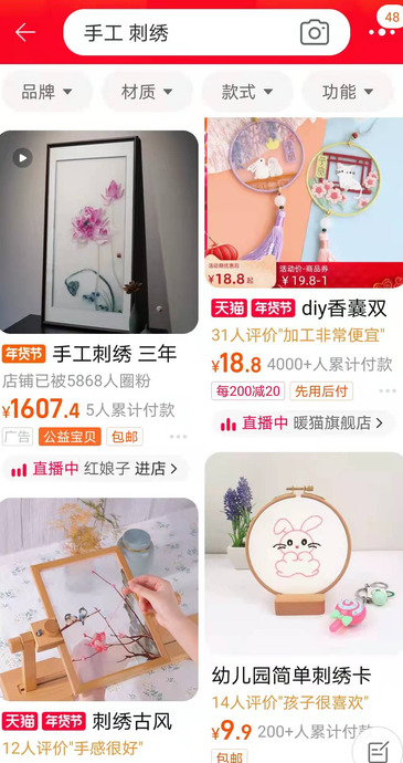 怎么才能赚钱快还稳【如何挣钱快又稳的手工活】