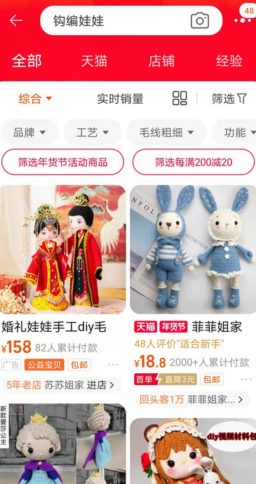 怎么才能赚钱快还稳【如何挣钱快又稳的手工活】