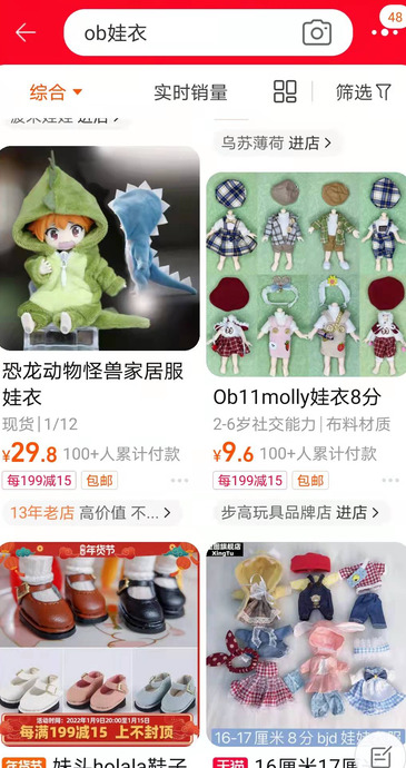 怎么才能赚钱快还稳【如何挣钱快又稳的手工活】