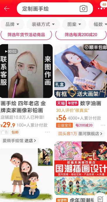 怎么才能赚钱快还稳【如何挣钱快又稳的手工活】