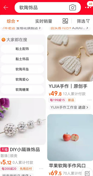 怎么才能赚钱快还稳【如何挣钱快又稳的手工活】