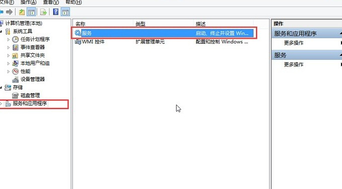 电脑上音量图标点了没反应【电脑音量图标点不了】