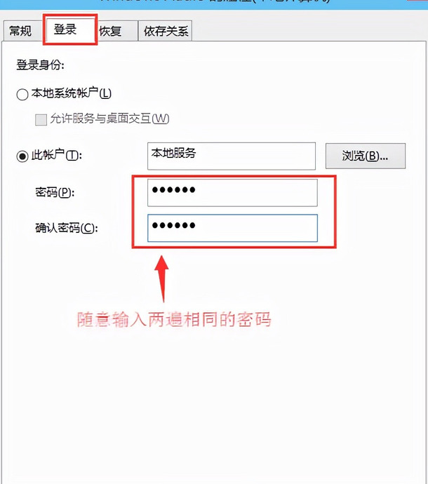 电脑上音量图标点了没反应【电脑音量图标点不了】