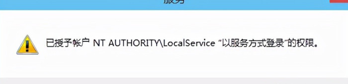 电脑上音量图标点了没反应【电脑音量图标点不了】