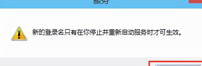 电脑上音量图标点了没反应【电脑音量图标点不了】