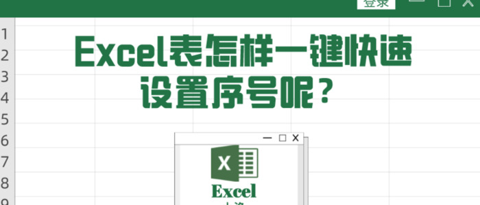 序号怎么拉下来12345到一万多【序号怎么拉下来12345公式】