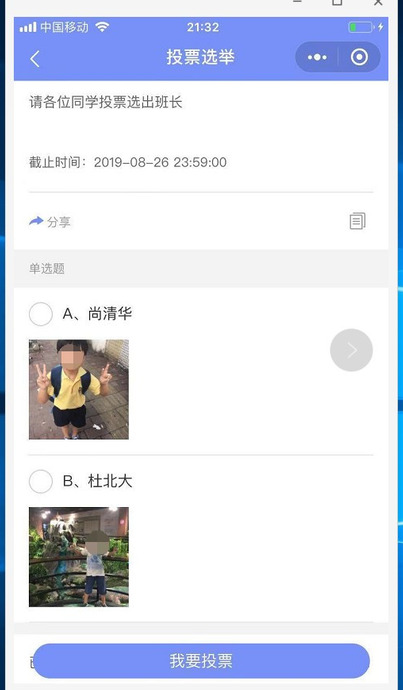 班小二免费下载app【班小二下载安装】