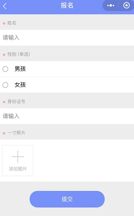 班小二免费下载app【班小二下载安装】