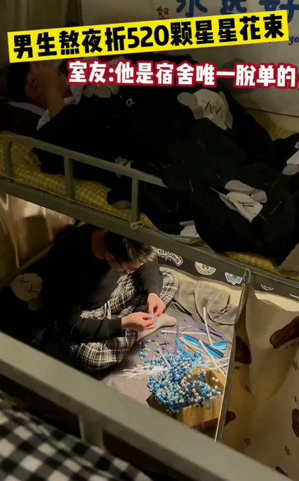 折纸星星花束包装教程【520星星花束包装教程】