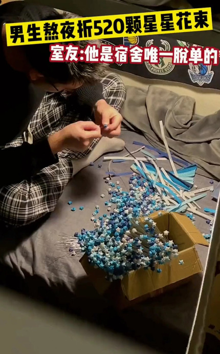 折纸星星花束包装教程【520星星花束包装教程】