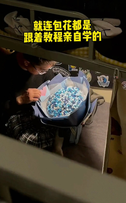 折纸星星花束包装教程【520星星花束包装教程】