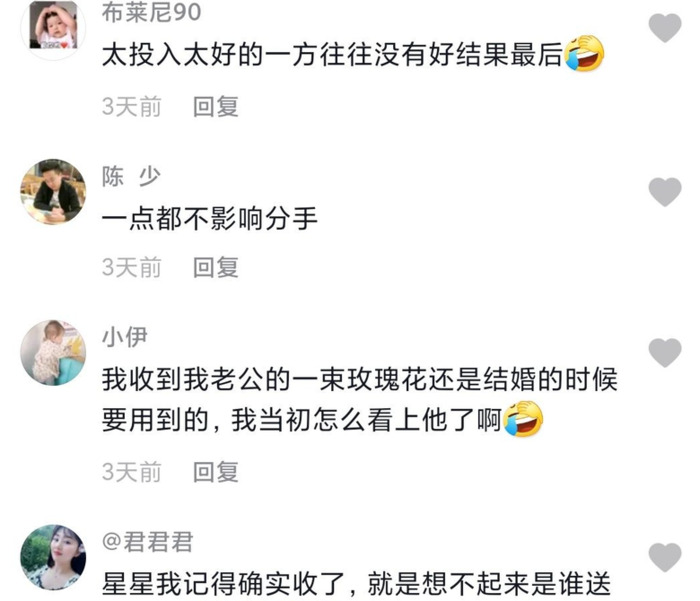 折纸星星花束包装教程【520星星花束包装教程】