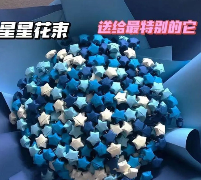 折纸星星花束包装教程【520星星花束包装教程】