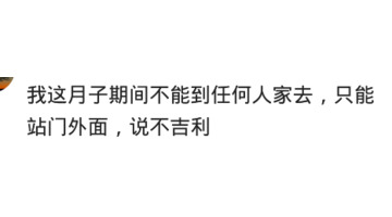 本命年怀孕会改变命运吗【本命年的孕妇需要注意什么】
