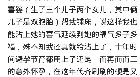 本命年怀孕会改变命运吗【本命年的孕妇需要注意什么】