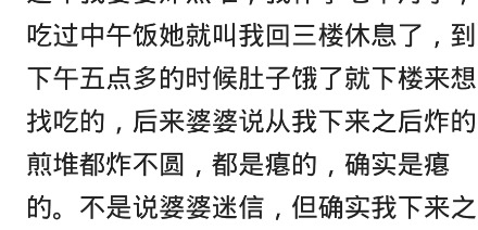 本命年怀孕会改变命运吗【本命年的孕妇需要注意什么】