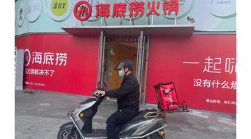 海底捞外卖多少钱送锅【海底捞点外卖送锅吗】