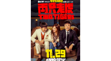 牛掰格拉斯下一句【牛掰格拉斯表情图】