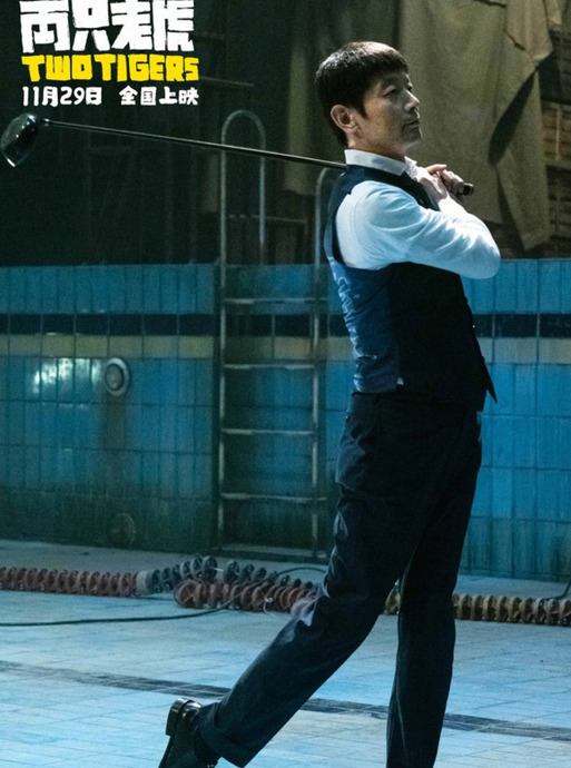 牛掰格拉斯下一句【牛掰格拉斯表情图】