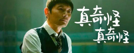 牛掰格拉斯下一句【牛掰格拉斯表情图】