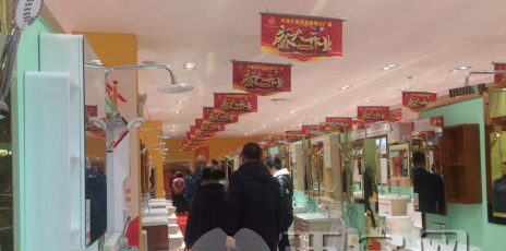 天地亿家装修费用标准【济南天地亿家】