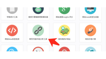 网站优化seo【谷歌seo怎么做】