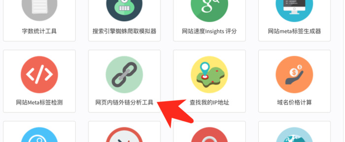 网站优化seo【谷歌seo怎么做】