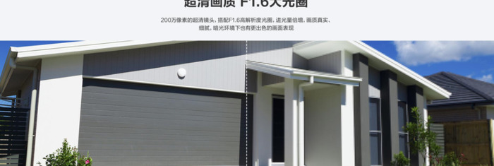 摄像头3mp和1080p哪个更清晰【摄像头的清晰度1080p和3m怎么选】