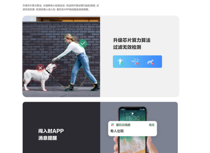 摄像头3mp和1080p哪个更清晰【摄像头的清晰度1080p和3m怎么选】