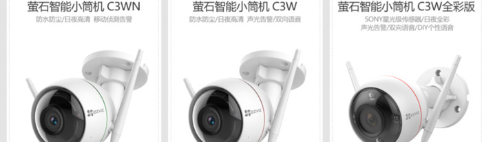 摄像头3mp和1080p哪个更清晰【摄像头的清晰度1080p和3m怎么选】