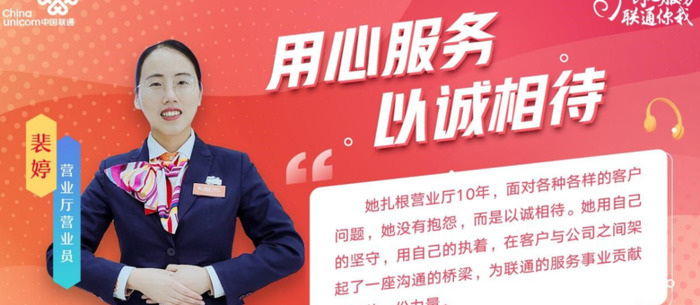 服务态度很好怎么形容【怎么形容服务态度好的句子】