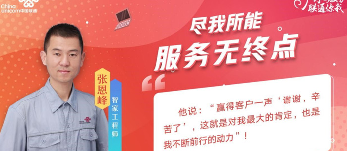 服务态度很好怎么形容【怎么形容服务态度好的句子】