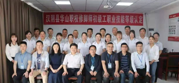 哪里有培训修脚比较好的学校【哪里有专业修脚培训】