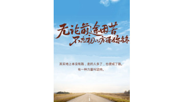 奋斗女人励志的短语句【致奋斗中的女人的话语】