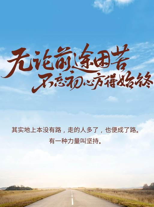 奋斗女人励志的短语句【致奋斗中的女人的话语】