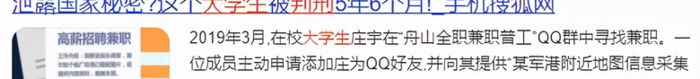 什么叫微信解封单【微信解封平台接单犯法吗】
