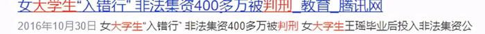 什么叫微信解封单【微信解封平台接单犯法吗】